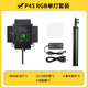 Pinse P45RGB Fotografie Lampe LED FILL LIGHT Professionelle Internet -Promi Live Broadcast Multicolor Bühnenbeleuchtung kreativer Innenporträtbeleuchtung Micro Film Video Still Life Night Szene Photographie P45RGB (Single Light mit Schallwandplattenmodell)