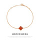 Four-leaf clover bracelet for women 18k gold 18K gold single flower au750 color gold rose gold red agate seven rose gold black agate single flower bracelet