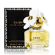 Moje MARC JACOBS Daisy Women's Eau dessert Fresh Natural Holiday Birthday Gift for Girlfriend Dream Little Daisy Eau dessert 50ml Gift Box Pack