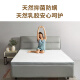 Made in Beijing and Tokyo, Mori breath series imported natural latex mattress from Thailand 94% natural latex imported from Thailand mattress ECO certified excellent product Class A double 180*200*5cm