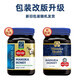 Manuka Health Manuka Honey (UMF13+) (MGO400+) 500g New Zealand original imported holiday gift for elders