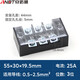 Andatong TB series terminal block fixed connector TB terminal block copper terminal TB2503