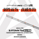 Vft Thomas Vft Competitive 2021 New Ars Field Lite Mandarin Luer Rod Danshui Long Shot Long Strip Ajustando Varilla de pesca 2.03M Cork 682ml+C-CK Pistola de dos secciones Manejo No Especificaciones sin especificaciones