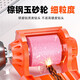 International drill bit artifact universal drill bit grinder grinder automatic tool high-precision twist drill rotor repair machine orange drill grinder