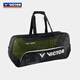 VICTOR badminton bag rectangular bag new product Victory Neptune independent shoe warehouse multi-function large capacity hand-held bag BR3641 HK (light gray/dark gray)