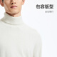 
Jinlilai [including cashmere wool] 24 autumn and winter men's warm, smooth and thick turtleneck pullover sweater