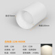 Aido Huiming installed downlight spotlight LED ceiling lamp without holes for household round ceiling-mounted entrance hallway bedroom 6223 new upgraded 60 downlight-12w white model 4000k