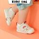 kids.ing toddler shoes 1-2 years old spring and autumn new baby boys and girls shoes Feimao mesh non-slip soft sole breathable Beige-Flying Chest Mark (summer style) 18 Suitable for foot length 11.5-12.0cm