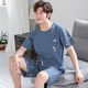 Arctic Velvet (Bejirog) Sommer-Herren-Pyjamas kurzärmelige Shorts Thin Style-Teenager können große Hauskleidung für Männer tragen.