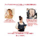 Abrica [Japan Direct Mail] Abrica Baby Strap, artefacto de mantenimiento de bebés, correa para bebés koala transpirable multifuncional, correa para bebés 2123836 (NV) [4 formas de ajustar/rodar 15 kg]