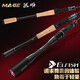 尔鱼（ELFISH）法师独节双节路亚竿高感度路亚竿虫竿软饵鲈鱼鳜鱼超快调路亚竿 2.03m 法师C682M-枪柄2节