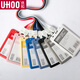 Youhe (UHOO) Ihre große Karte Set Certificate Card Set Working Card Student Ausstellungszertifikat Customized Employee Bag Card Set 6630 Paket-Grau
