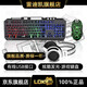 LDK.al RK300 Juego de teclado y mouse para cibercafé, sensación mecánica, panel de metal, teclado retroiluminado luminoso de tamaño completo de 104 teclas, teclado y mouse para computadora portátil, teclado luminoso genial + mouse agrietado + auriculares