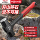 Delixi electric hammer octagonal hammer heavy-duty sledge hammer iron hammer large stone masonry square head hand hammer two hammers 2 pounds shock-absorbing handle octagonal hammer