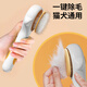 MamyPets cat comb comb brush cat loose hair remover cat hair cleaner long hair ragdoll cat dog comb pet supplies