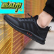 McDie Legend Schuhe Herren Frühlings- und Sommersportschuhe neue atmungsaktiv