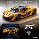 
Bugatti Remote Control Sports Car Building Blocks with high difficulty and huge assembly Porsche Racing Model Boy Toy McLaren P1-Remote Control Edition 3893 Particles Compatible with Lego Building Block Racing Toy Boy