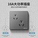 International Electrician switch socket panel inclined 6-hole six-hole socket three-three 86 type misaligned double three-hole 3-hole two-position three-pole power supply white 16A three-hole [Special for air conditioning water heater]