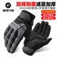 ROCKBROS Cycling Gloves Motorcycle Bike Electric Motorcycle Long Finger Men's Silicone Warm Spring and Autumn Winter Rider Equipment Black Spring and Autumn (Fingertip Touch Screen/SBR Palm Rest/Back Elastic Glue) XL