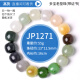 天斯天然多宝和田玉手链老型珠烟紫碧玉晴水糖玉珠子散珠串珠手串 JP1048(配证书)