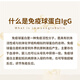 
VLIDATE imported immunoglobulin bovine colostrum capsule lactoferrin enhances immunity and resistance selection to enhance resistance to susceptible colds, weak bodies and body deficiency, and supplements nutrition after surgery to enhance immunity [1 bottle basic package]
