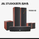 JBL Studio 680/690/698 [5.1] 7.1 Atmos 7.1.2 [7.2.4] [9.2.4] Audio-Kanal-Heimkino HiFi-Fieber High-Fidelity-Lautsprecher Studio 698 (ein Paar Hauptboxen)