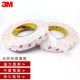 3M9888T translucent non-woven tape high temperature resistant double-sided tape strong adhesive double-sided tape width 3.5 cm * length 50 meters