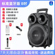 Xianke square dance audio professional outdoor karaoke speaker with microphone home pull rod Bluetooth hand-held microphone 8 inches without microphone