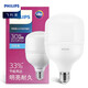 Philips (PHILIPS) constant-bright LED bulb, medium and low ceiling lamp, high-power energy-saving lighting bulb E27 screw socket 30W warm white light (4000K)