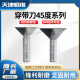 45度穿带刀合金木工刀具家具龙旦刀实木龙档合金钢燕尾刀定做 12127柄*55 45度