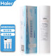 Élément de filtre du purificateur d'eau Haier HRO5011 / 5010 / 5012A / 5016/5015 / 5007-5 MEMBRANE OSMOSIE ACTIVATE ACTIVATE