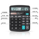 
Desktop office calculator 12-bit large screen desktop computer Office stationery supplies KK-837-12S