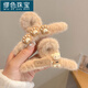 MiU Se Autumn and Winter Plush Clip Large Style Shark Clip Back of Head Hair Clip Hair Clip Women's Hair Clip YYDS Cat Claw Bear (1 Pack) B02-301