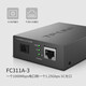 TP-LINK TL-FC311A/B-3 set single-mode single-fiber Gigabit fiber optic transceiver 1000M photoelectric converter 1 optical 8 electrical pair FC318B-3+FC311A-3