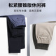 Bailando con los pantalones casuales de lobo [suave y amigable para la piel] para hombres, pantalones de nueve puntos informales cómodos y transpirables, versátiles 701 caqui 50/m