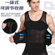 Qingbilin shapewear men's thin tops body shaping vest corset waist tight invisible elastic underwear breathable tummy control white XL 135-160