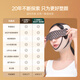 医束美提拉面罩脸部提拉V脸神器 瘦脸绷带 淡化法令纹面雕 元旦新年礼物