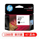 HP (HP) Original 47 Tintenpatrone Schwarze Farbe für 4825 4826 4828 4829 4877 Drucker Tintenpatrone mit großer Kapazität 47 Tintenpatrone Schwarz Single (ca. 1300 Seiten)