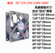 新 12V24V220V380V 9225 9.2/8/12cm 电焊机变频器电源散热风扇 220V 92*92*25mm