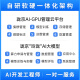 Longjing-Ji Neng Aprendizaje profundo de cinco generaciones Xiaolong Dual-Road 9755 Ocho tarjetas 4090/5080 Servidor GPU Inteligencia artificial IA Inferencia de Inferencia DeepSpeek Modelo Double Road Xiaolong 9755 256 Core 512 Threads 2.7G 512G/7.68T/RTX 4 4
