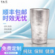 TAIC Titanium pure titanium beer cup double-layer vacuum water cup titanium cup juice cup milk cup coffee cup Hercules cup ultra-light high-end gift cup Haoyue Silver