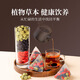 Gongyuan [große Portion Enhanced Version] Raspberry Mulberry Wolfberry Tee 256 g in insgesamt 32 Packs Rebasin Health Flower Tee