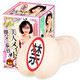 NPG Nimuri Aircraft Cup Fukada Aimi Masturbation Equipment Proof of Adult Sex Products and Famous Equipment Imported in Japan Octopus Maid Series-Fukuda