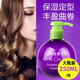 Kuaixiu elastin curly hair care 250ml styling moisturizing hair care hair anti-frizz egg curly hair essential oil large bottle 25 50ML