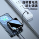 ZNNCO power bank 20,000 mAh small and portable with cable mini fast charging large capacity mobile power supply to be on board the plane suitable for Apple and Xiaomi mobile phone 20,000 mAh five-out three-in丨steel black