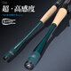 
Fishing House (TSURINOYA) Fishing House Ranger Four-Section Portable Lure Rod High Sensitivity Pole Mandarin Fishing Rod FUJI Accessories 2.03m Ranger Gun Handle Rod C674L