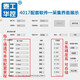 泰工华控 8路模拟量信号采集模块4-20mA 0-10V转485通讯Modbus RTU带隔离 4017+  8路差分采集4-20mA/±10V