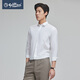 
Jinlilai [pure cotton/nano-free ironing] Spring and summer new long-sleeved shirt for men's business formal decoration solid color shirt 00I4-white S (165)