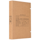 
Thai imported paper a4 accounting voucher file box 674g dark thickened cow card paper 4cm [support customization] 4cm [10 pieces]