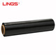 LINGS black stretch film 50cm*220m film net weight 2kg/roll single roll manual packaging film protective film PE stretch film pallet packaging